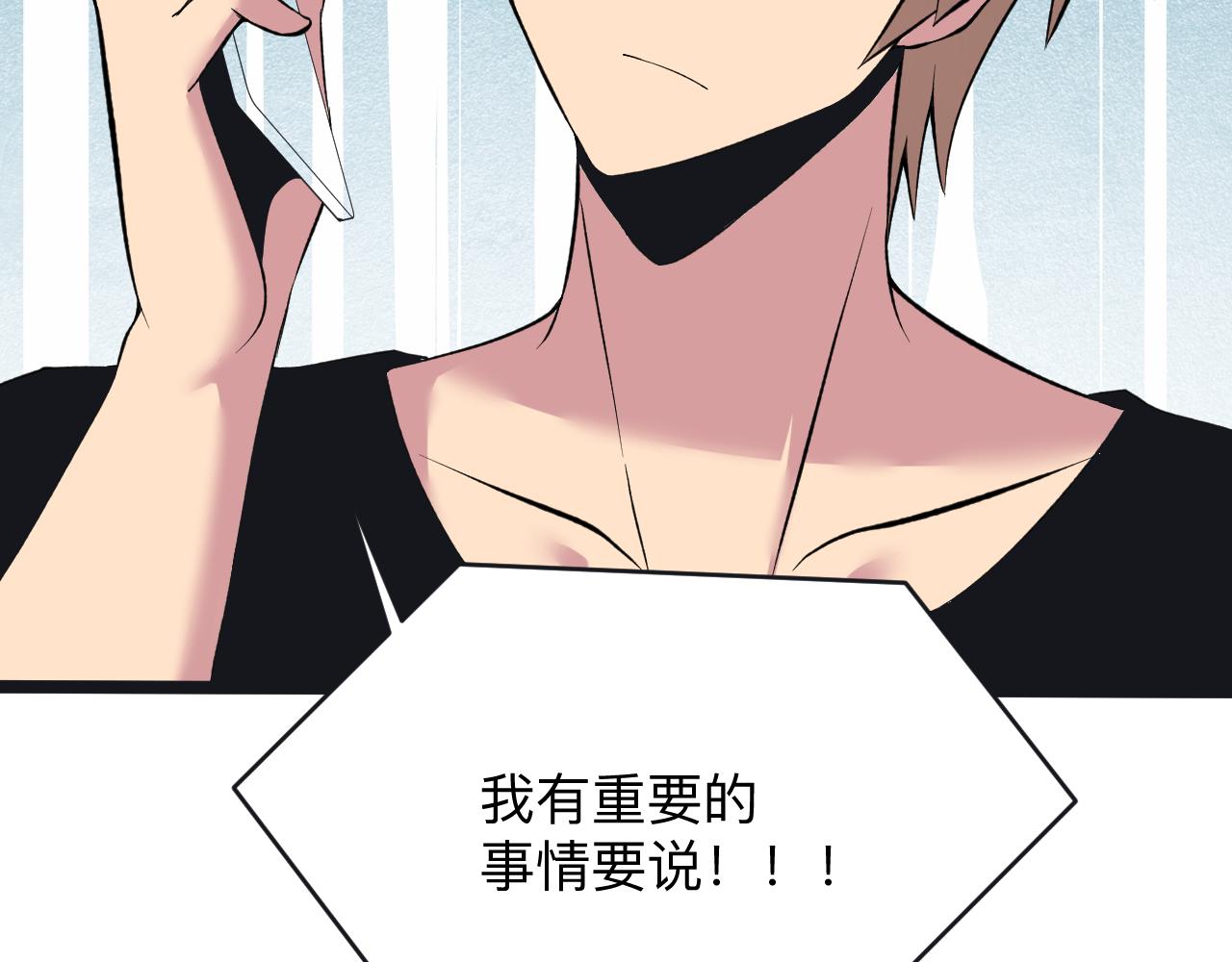 三界淘宝店韩漫全集-第247话 同居关系无删减无遮挡章节图片 