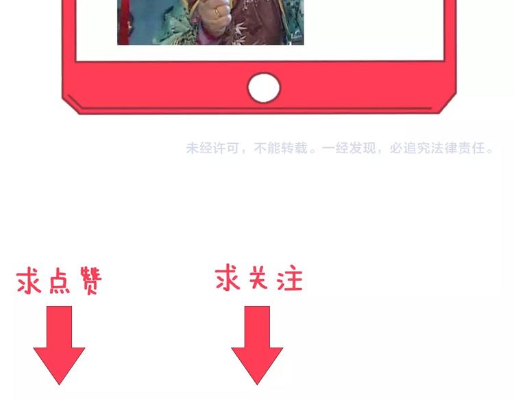 三界淘宝店韩漫全集-第25话 爸，我回来了！无删减无遮挡章节图片 
