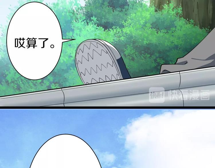 三界淘宝店韩漫全集-第25话 爸，我回来了！无删减无遮挡章节图片 