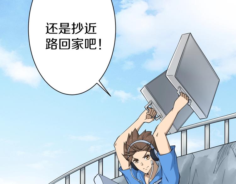 三界淘宝店韩漫全集-第25话 爸，我回来了！无删减无遮挡章节图片 