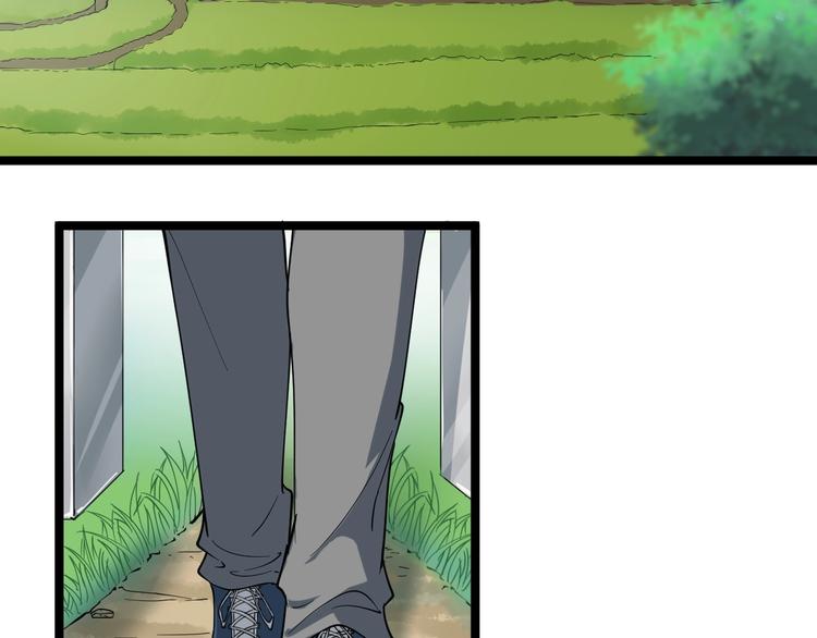 三界淘宝店韩漫全集-第25话 爸，我回来了！无删减无遮挡章节图片 