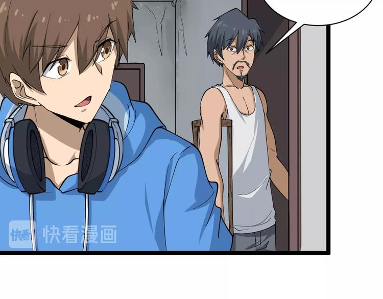 三界淘宝店韩漫全集-第25话 爸，我回来了！无删减无遮挡章节图片 