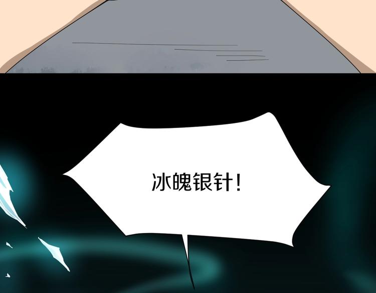三界淘宝店韩漫全集-第25话 爸，我回来了！无删减无遮挡章节图片 