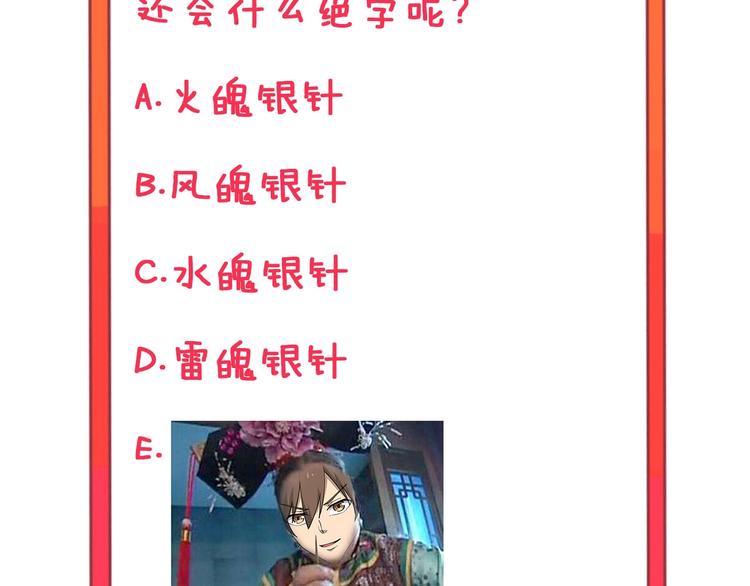 三界淘宝店韩漫全集-第25话 爸，我回来了！无删减无遮挡章节图片 
