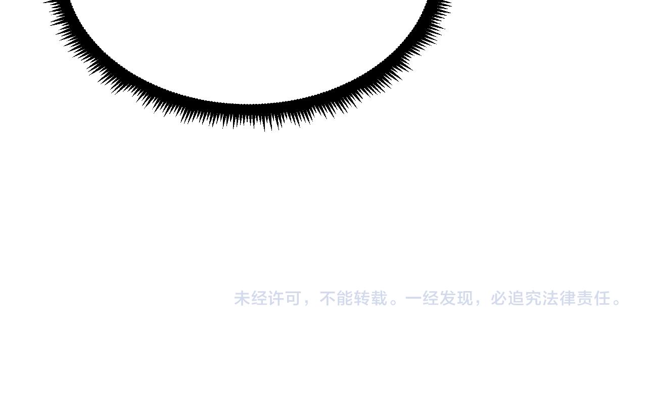 三界淘宝店韩漫全集-第250话 油腻的初恋无删减无遮挡章节图片 