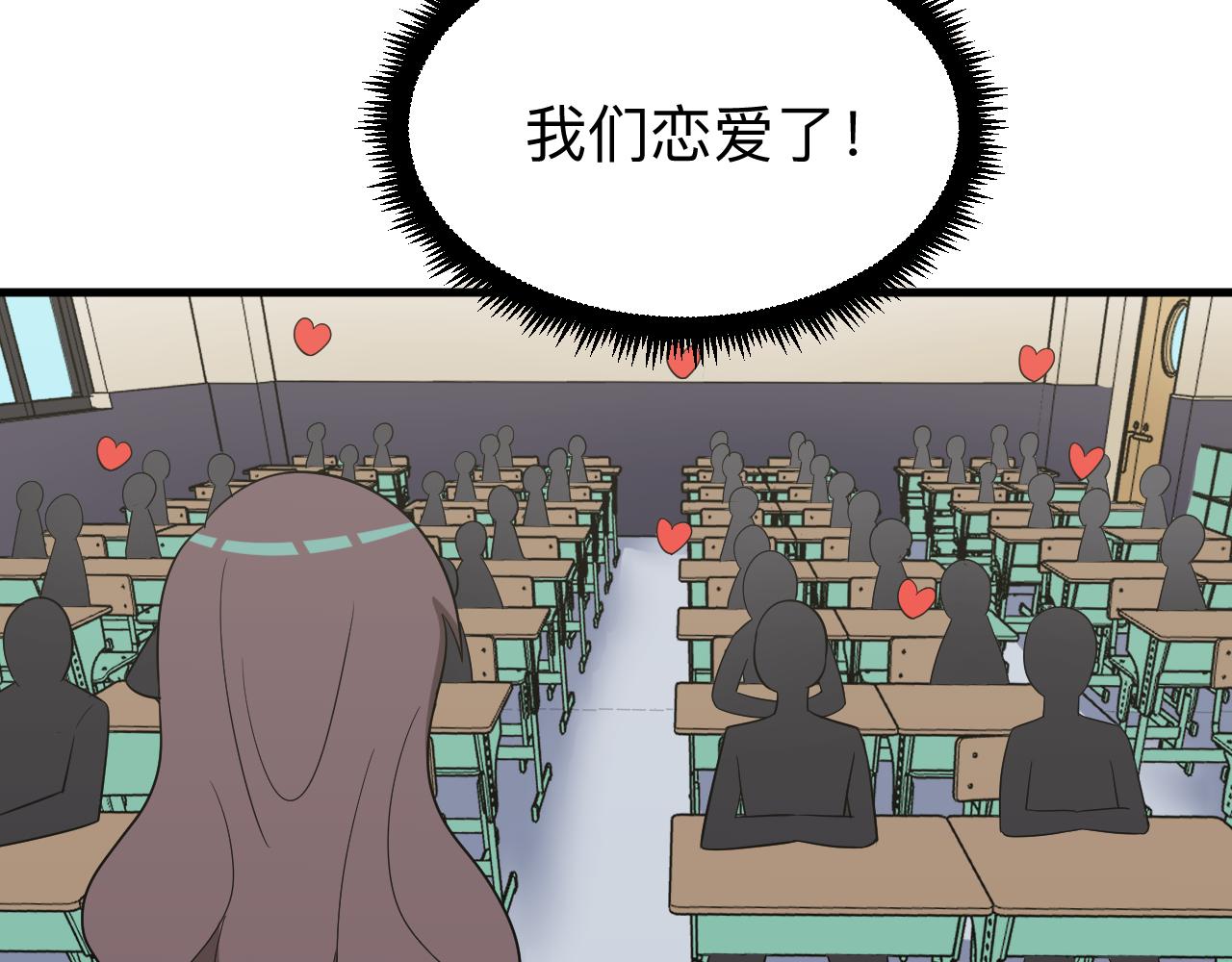 三界淘宝店韩漫全集-第252话 老师笑的甜无删减无遮挡章节图片 