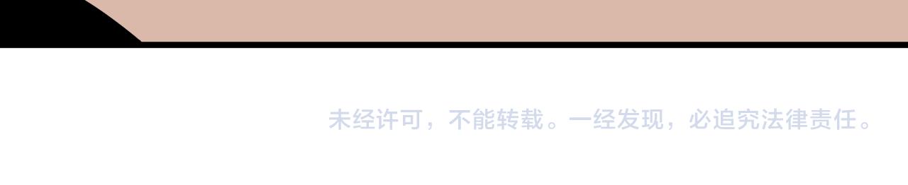 三界淘宝店韩漫全集-第252话 老师笑的甜无删减无遮挡章节图片 