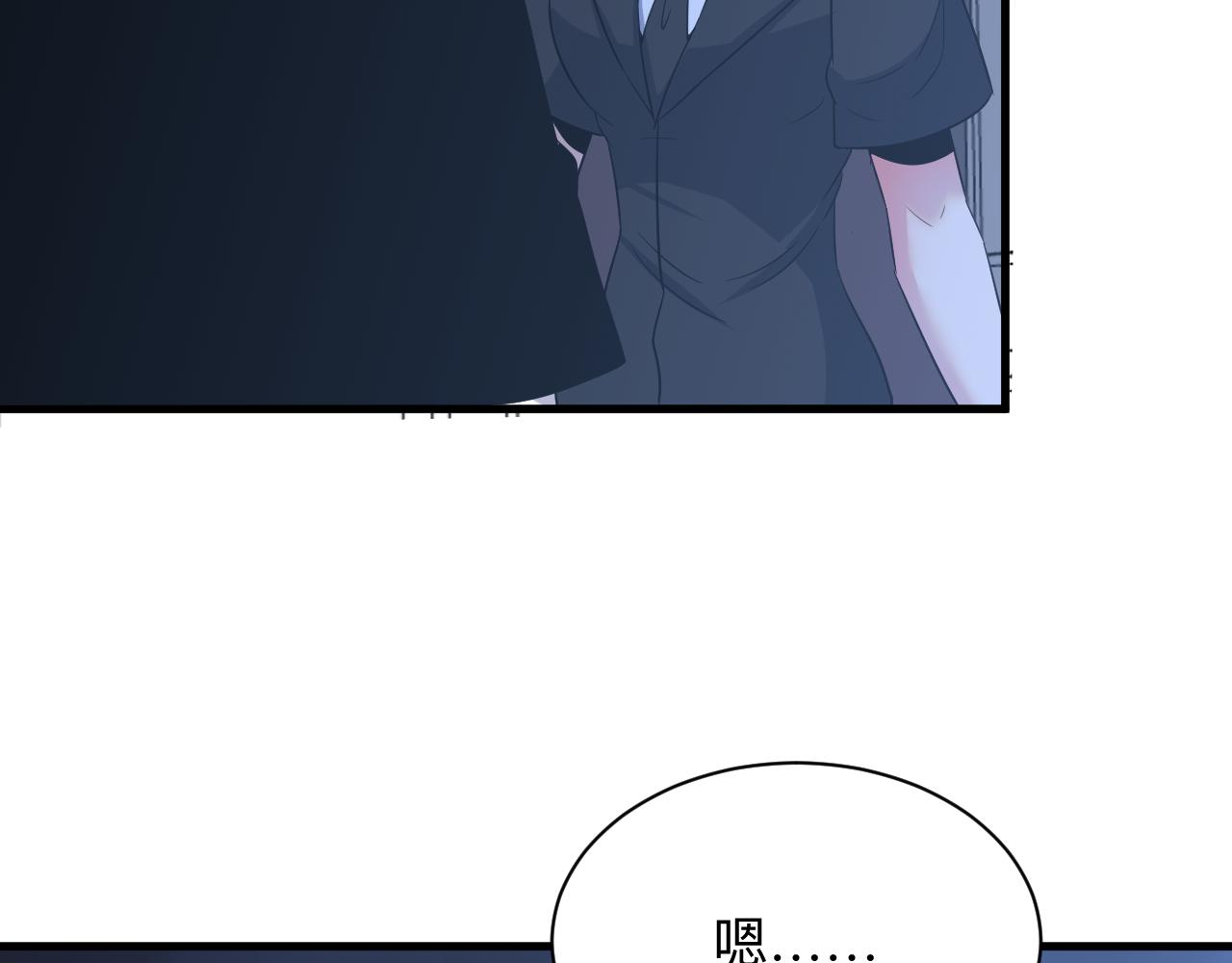 三界淘宝店韩漫全集-第252话 老师笑的甜无删减无遮挡章节图片 