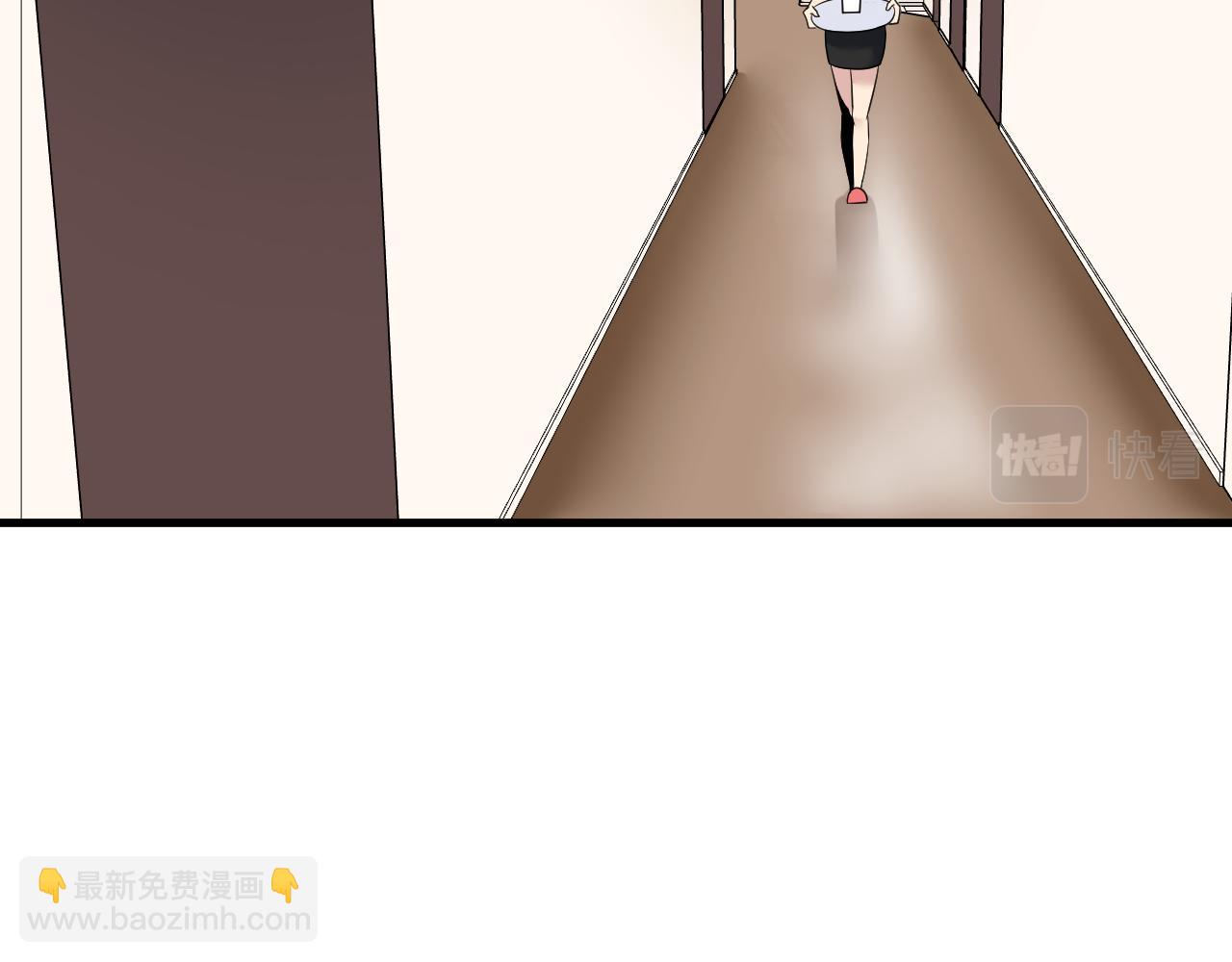 三界淘宝店韩漫全集-第252话 老师笑的甜无删减无遮挡章节图片 