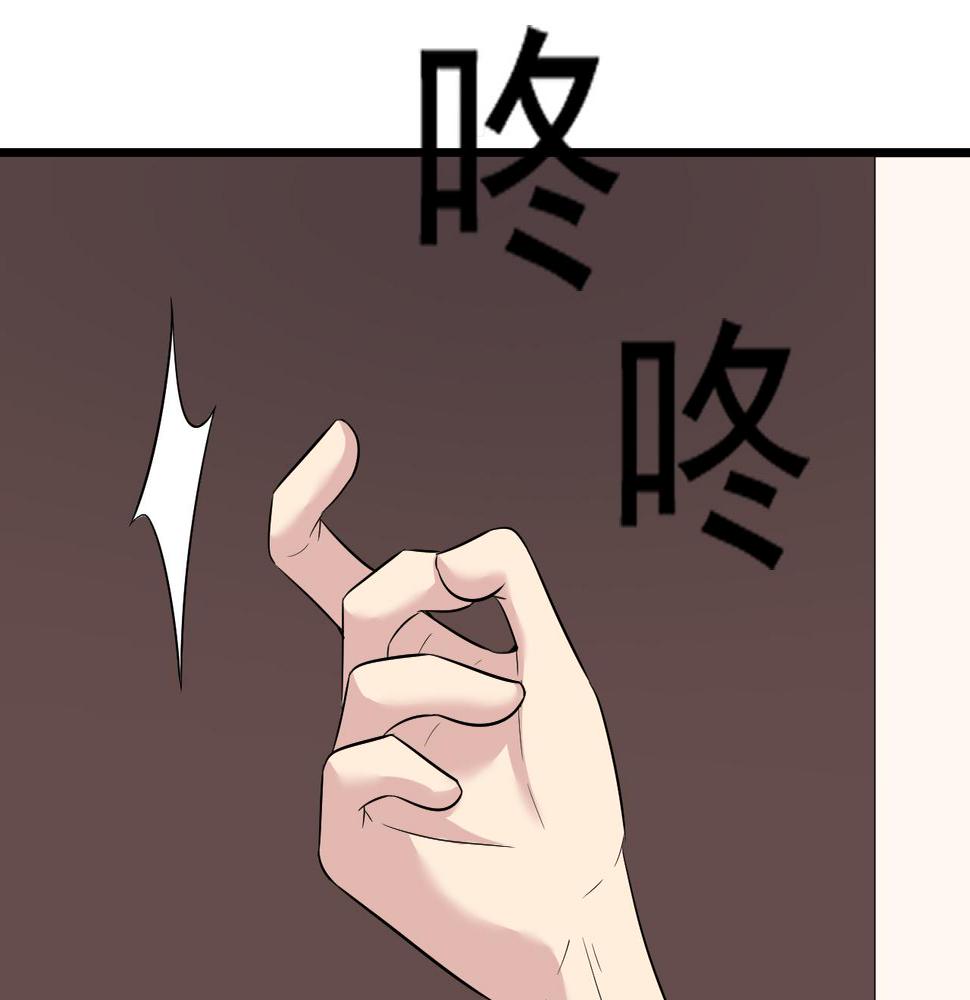 三界淘宝店韩漫全集-第252话 老师笑的甜无删减无遮挡章节图片 