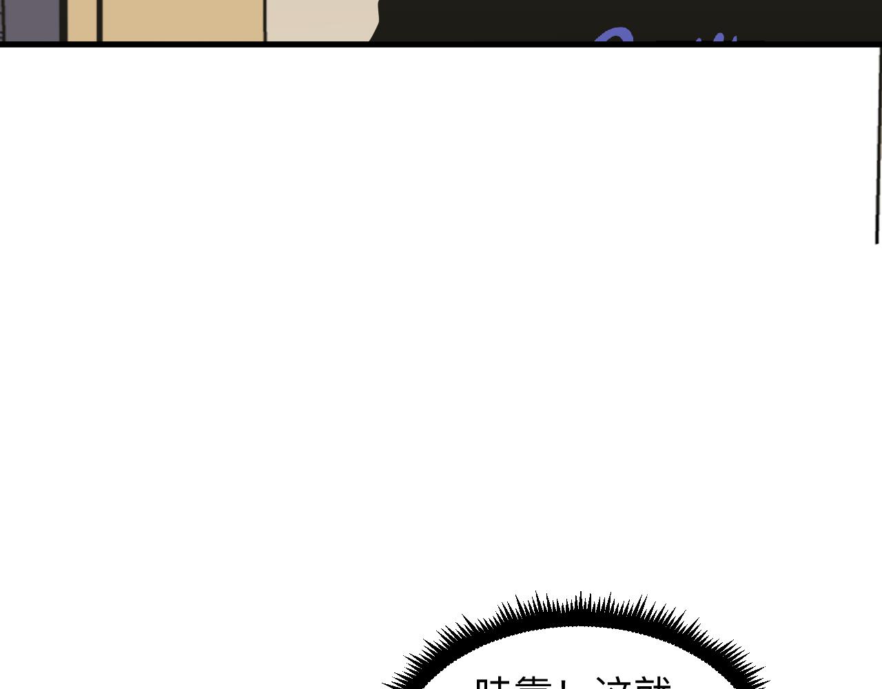 三界淘宝店韩漫全集-第252话 老师笑的甜无删减无遮挡章节图片 