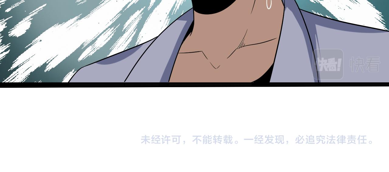 三界淘宝店韩漫全集-第253话 开除无删减无遮挡章节图片 
