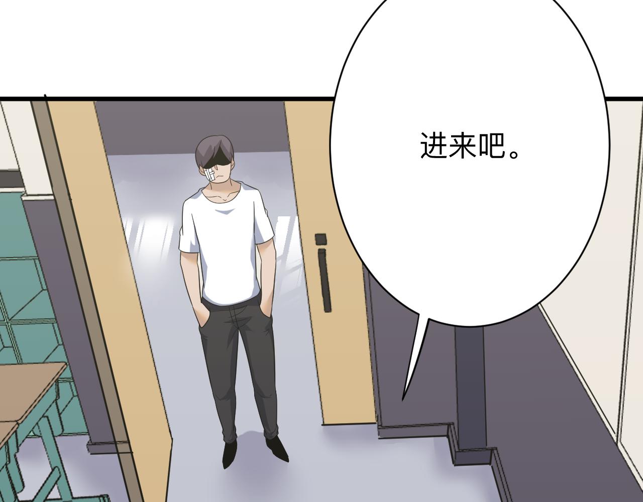 三界淘宝店韩漫全集-第253话 开除无删减无遮挡章节图片 