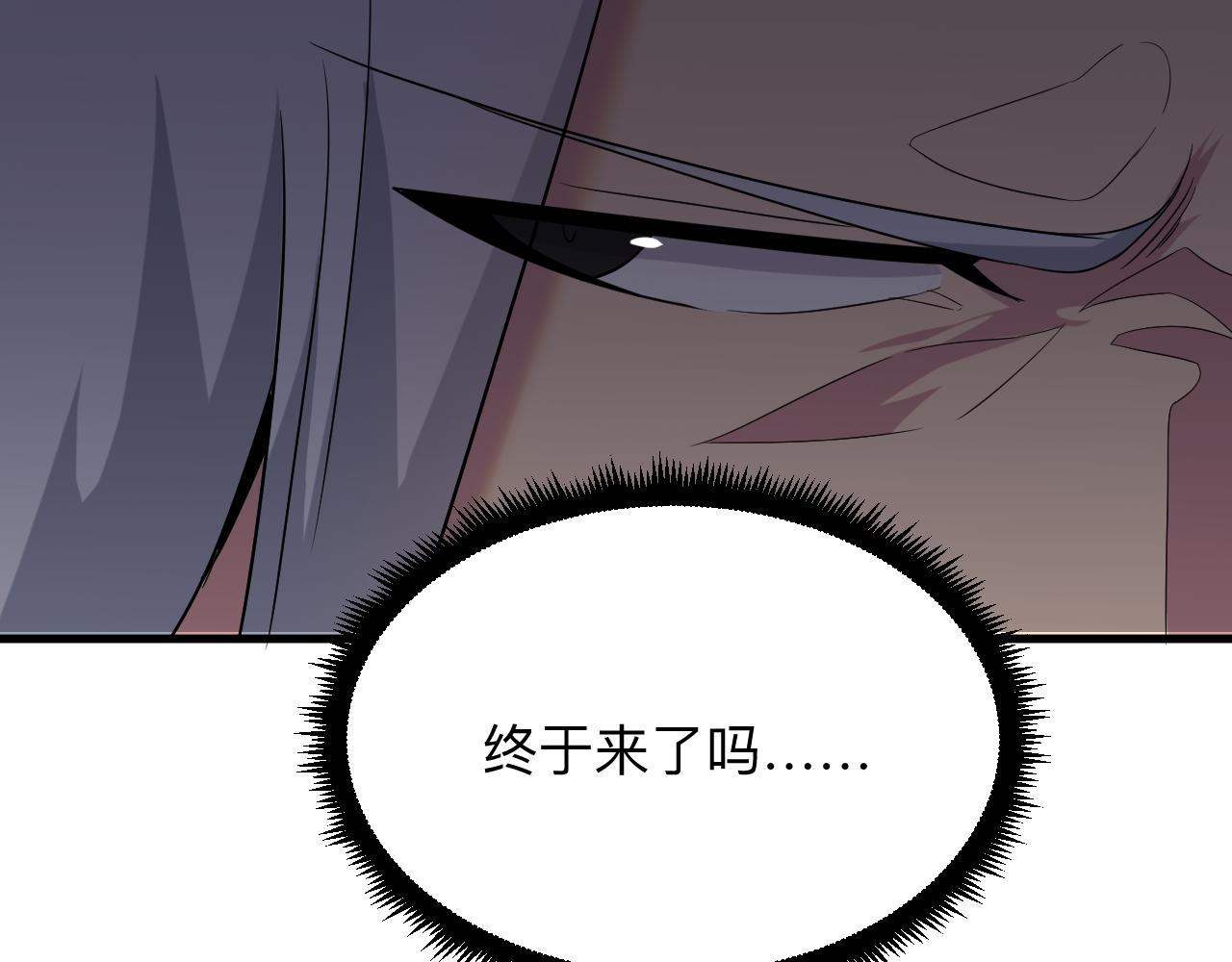 三界淘宝店韩漫全集-第253话 开除无删减无遮挡章节图片 