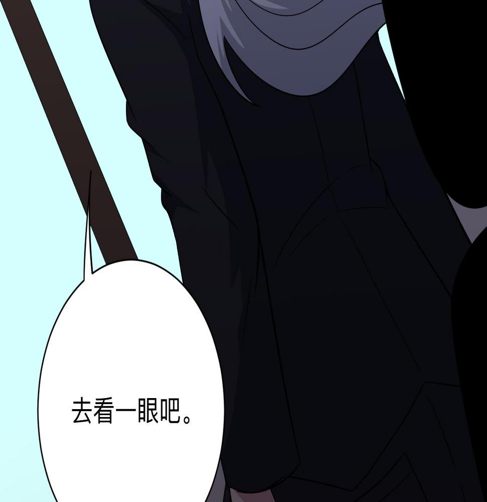 三界淘宝店韩漫全集-第253话 开除无删减无遮挡章节图片 