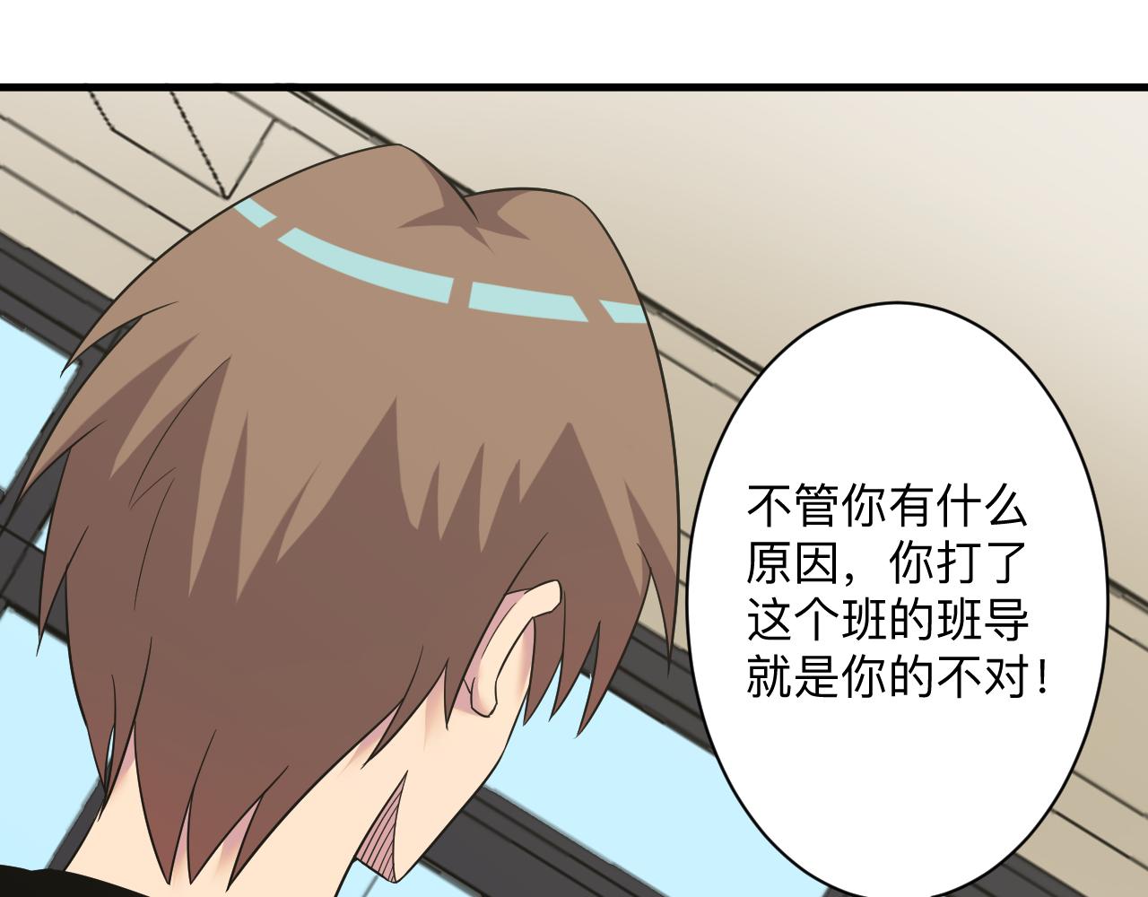 三界淘宝店韩漫全集-第253话 开除无删减无遮挡章节图片 