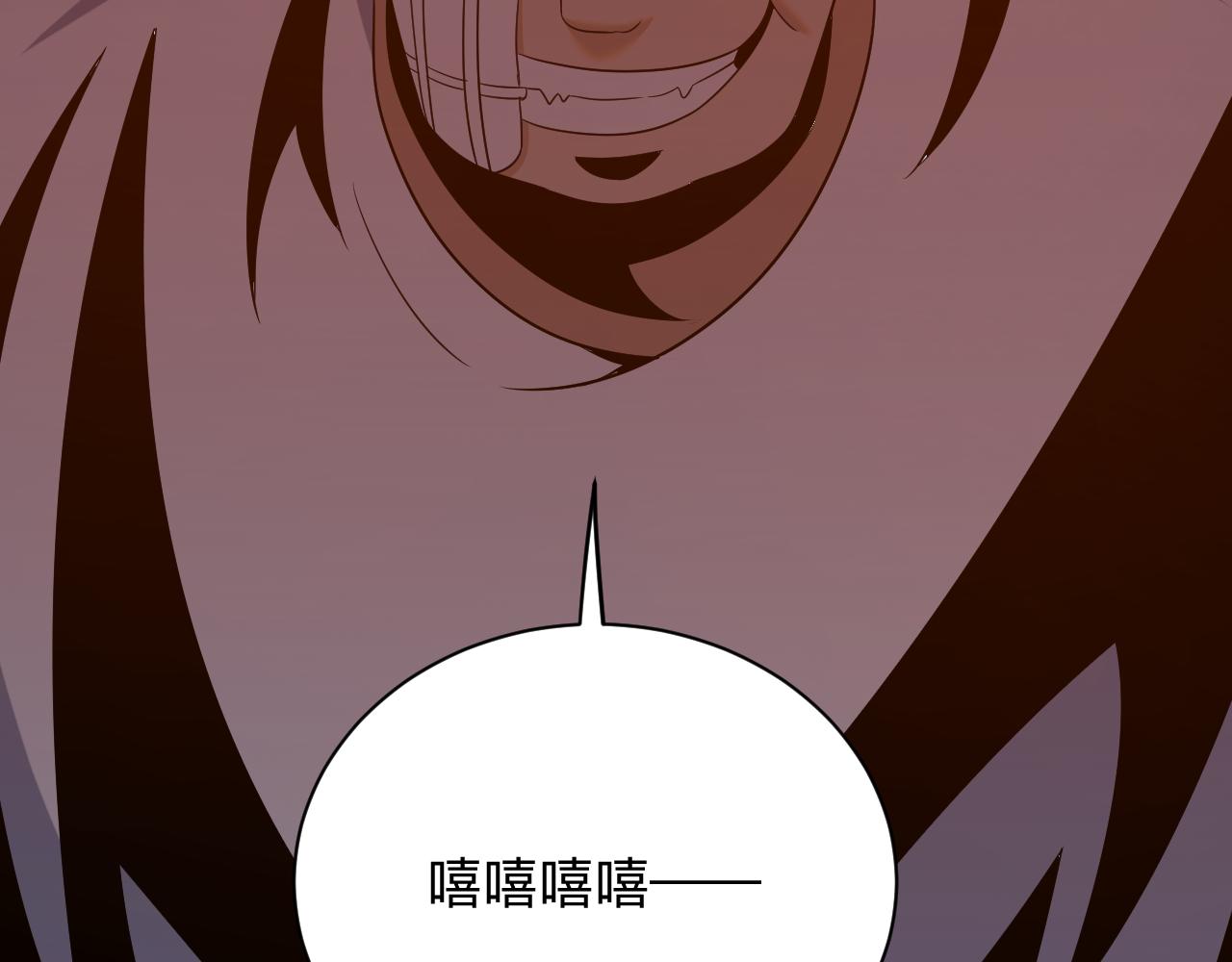 三界淘宝店韩漫全集-第253话 开除无删减无遮挡章节图片 