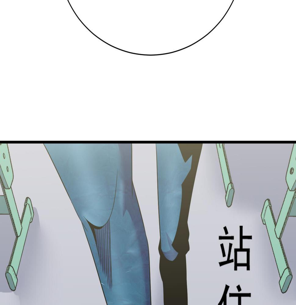 三界淘宝店韩漫全集-第253话 开除无删减无遮挡章节图片 