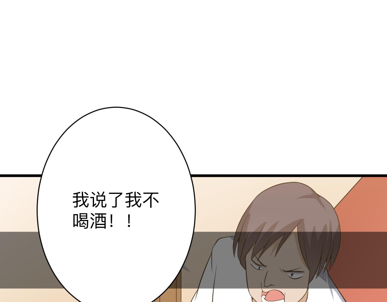 三界淘宝店韩漫全集-第254话 给你处分无删减无遮挡章节图片 