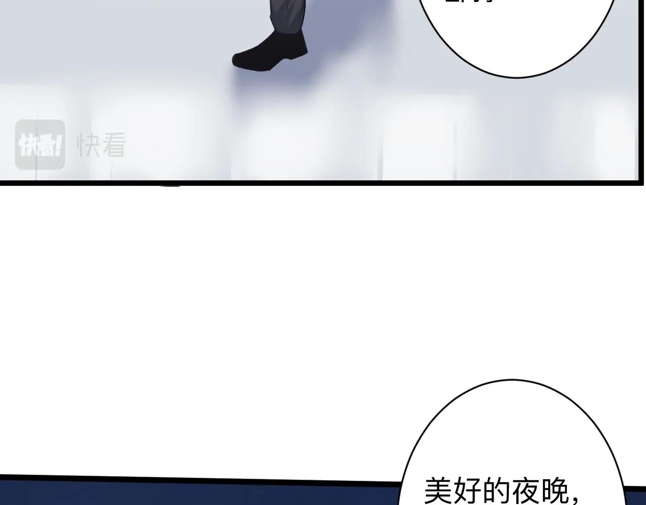 三界淘宝店韩漫全集-第257话 练武之人无删减无遮挡章节图片 