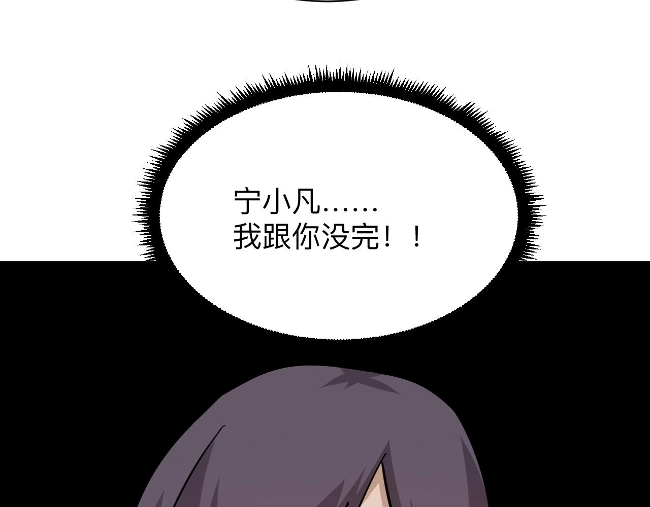 三界淘宝店韩漫全集-第257话 练武之人无删减无遮挡章节图片 