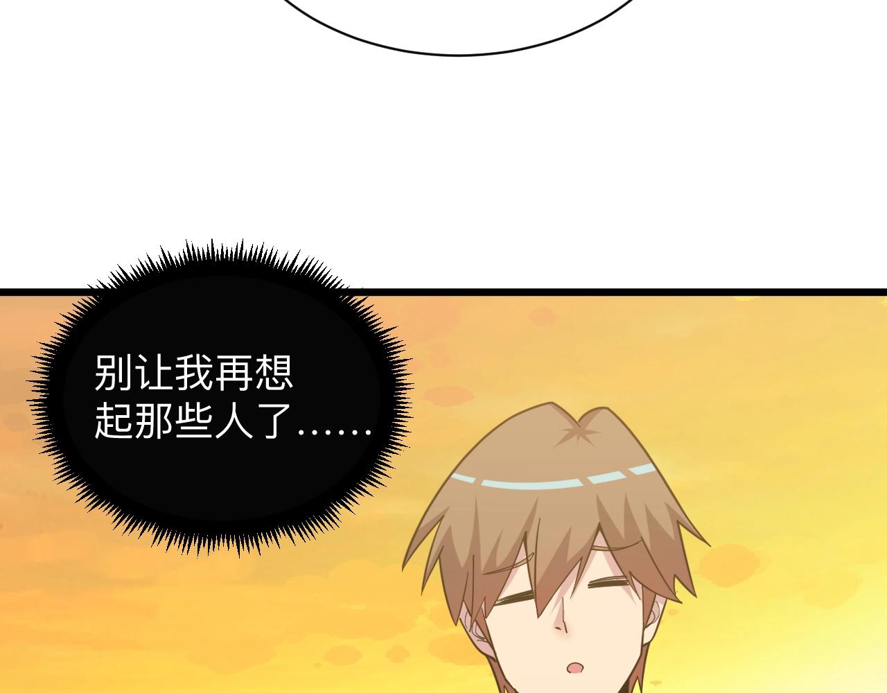 三界淘宝店韩漫全集-第257话 练武之人无删减无遮挡章节图片 
