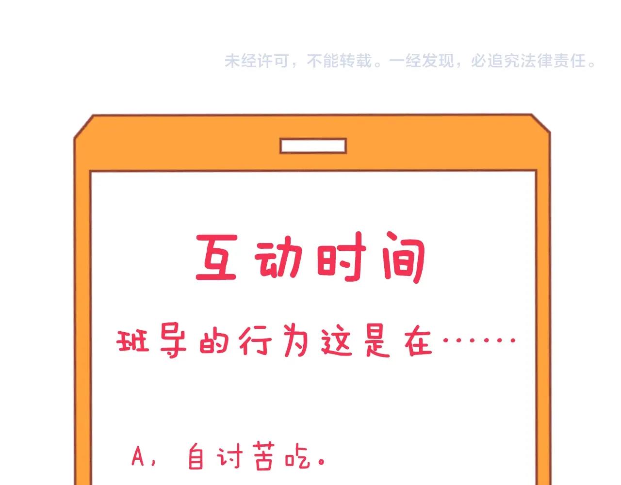 三界淘宝店韩漫全集-第257话 练武之人无删减无遮挡章节图片 