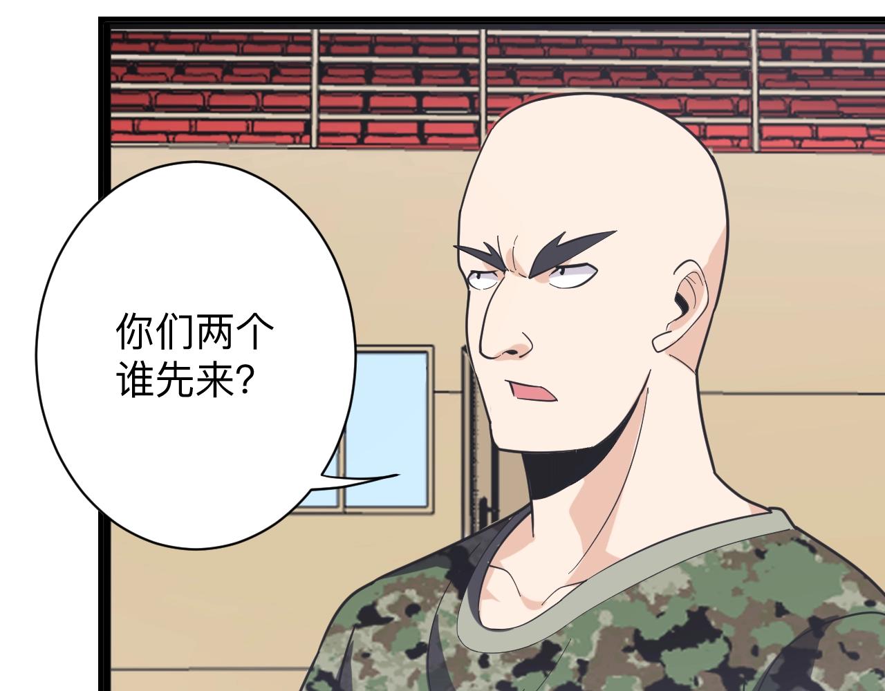 三界淘宝店韩漫全集-第257话 练武之人无删减无遮挡章节图片 