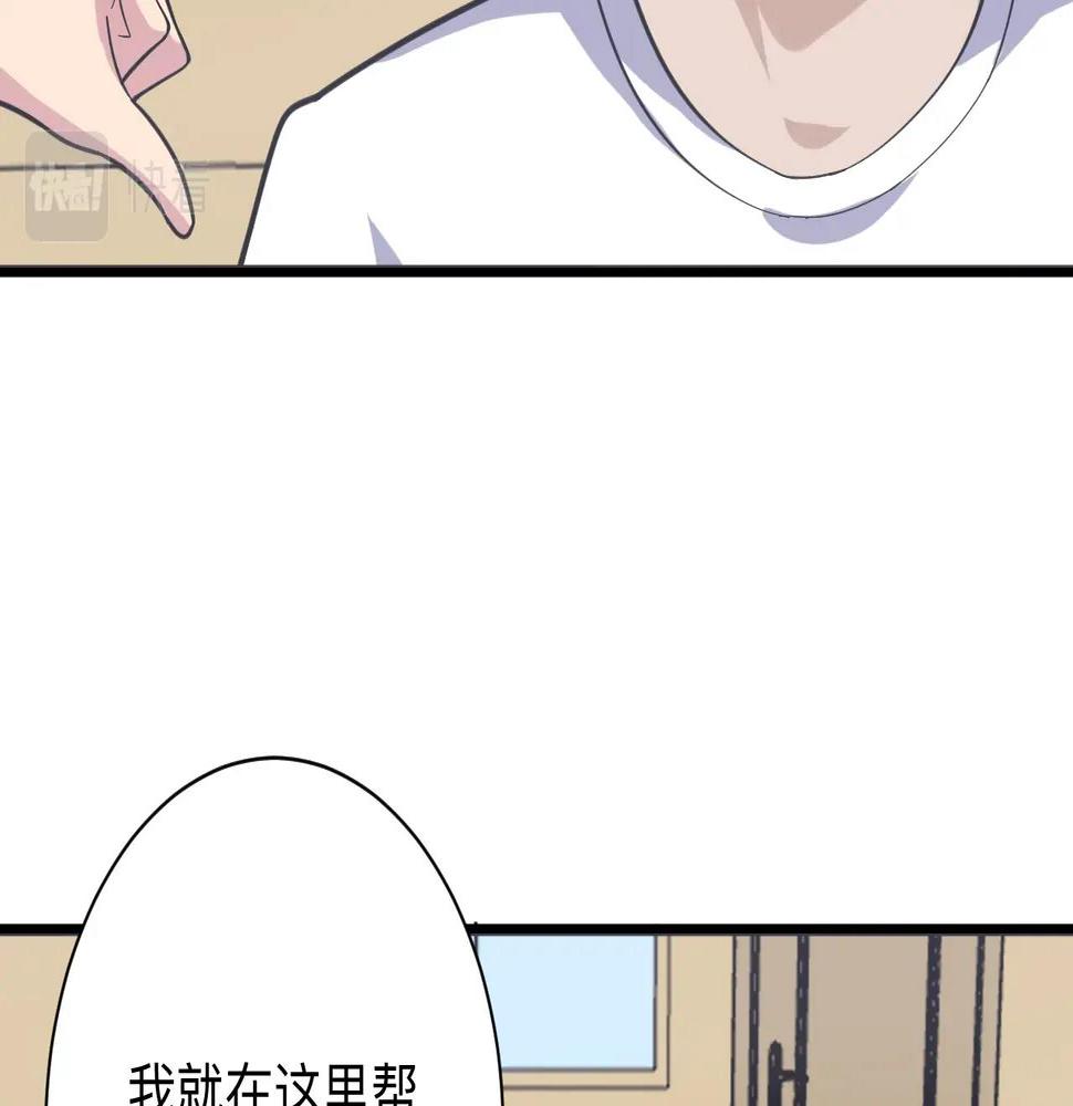 三界淘宝店韩漫全集-第257话 练武之人无删减无遮挡章节图片 