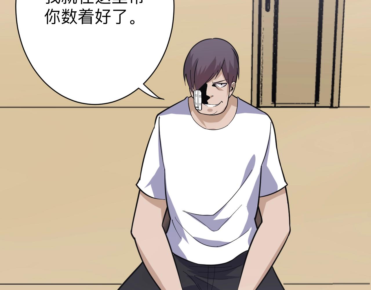 三界淘宝店韩漫全集-第257话 练武之人无删减无遮挡章节图片 