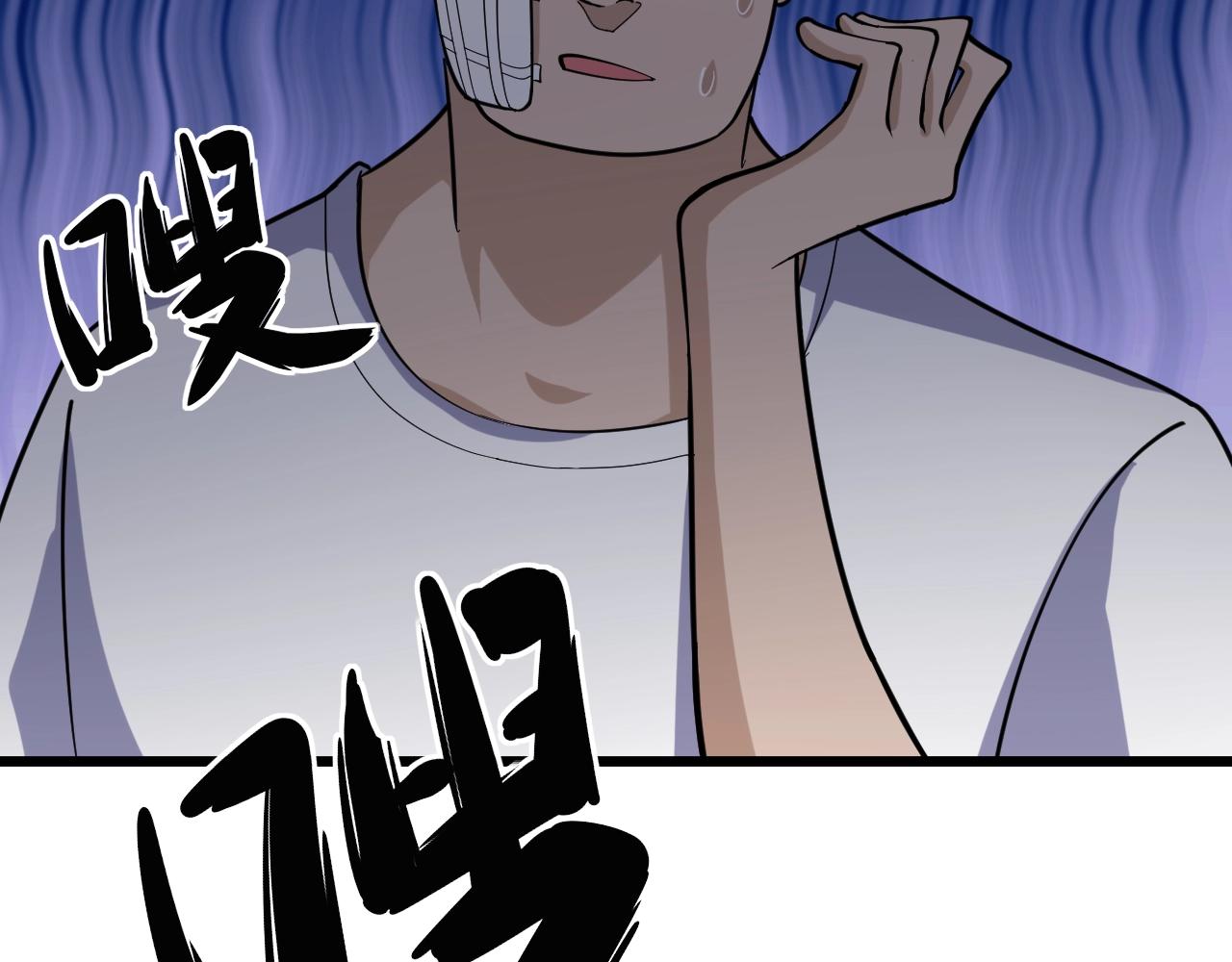 三界淘宝店韩漫全集-第257话 练武之人无删减无遮挡章节图片 