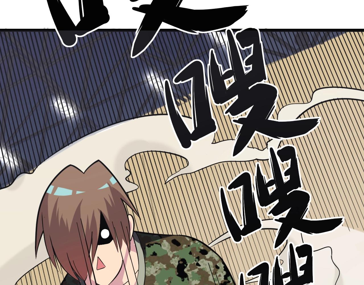 三界淘宝店韩漫全集-第257话 练武之人无删减无遮挡章节图片 