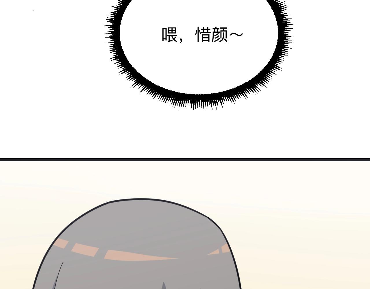 三界淘宝店韩漫全集-第257话 练武之人无删减无遮挡章节图片 