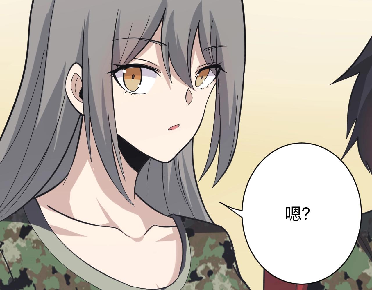 三界淘宝店韩漫全集-第257话 练武之人无删减无遮挡章节图片 