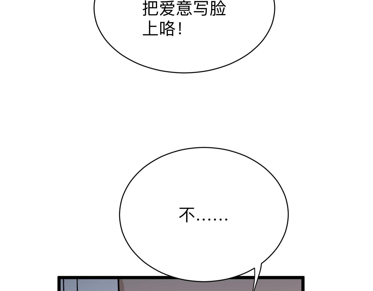 三界淘宝店韩漫全集-第257话 练武之人无删减无遮挡章节图片 