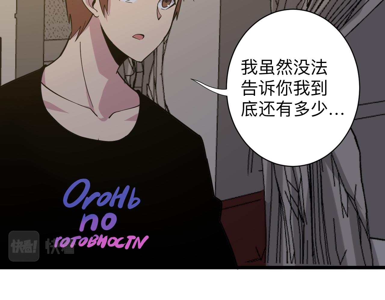 三界淘宝店韩漫全集-第258话 大力宣传无删减无遮挡章节图片 