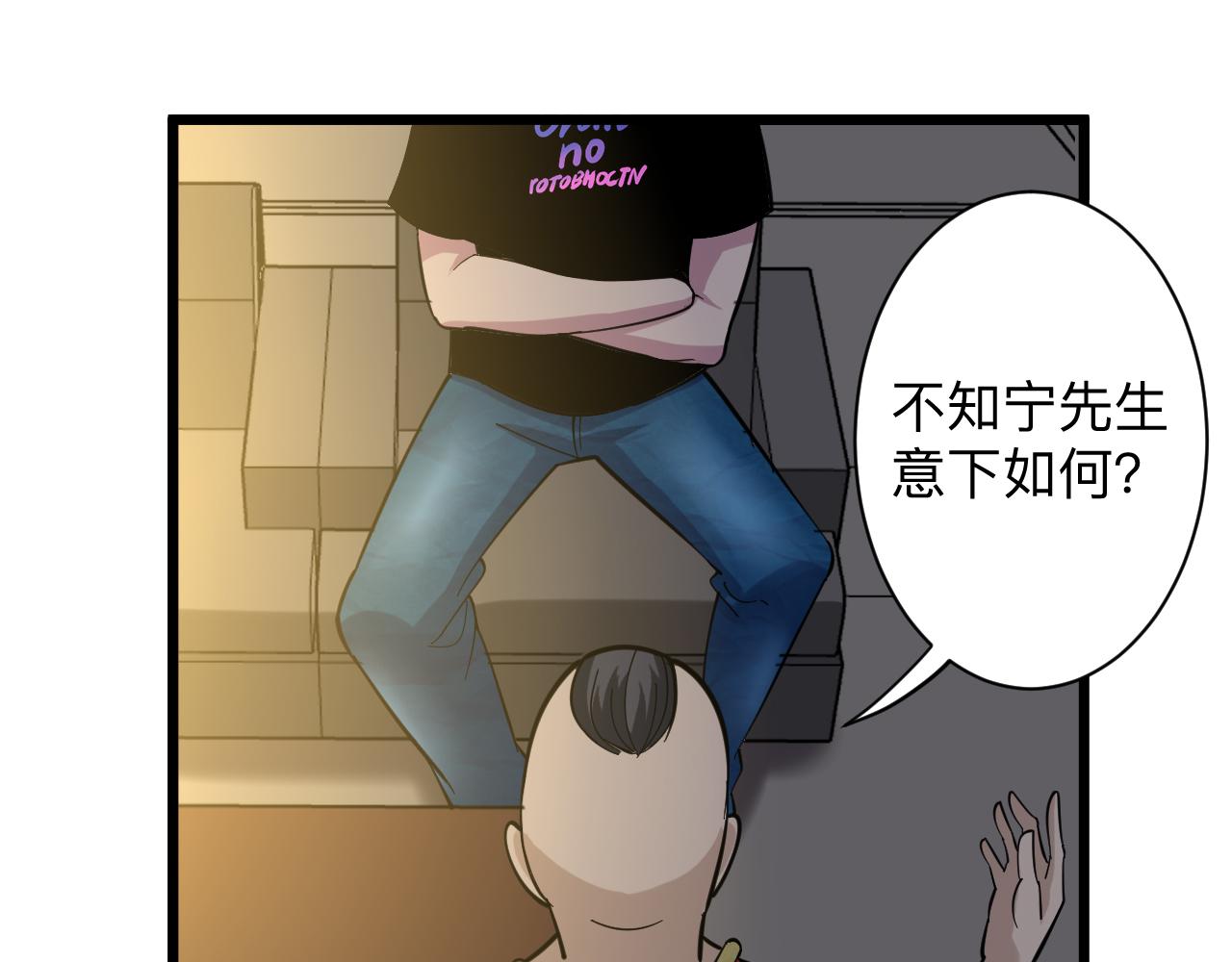 三界淘宝店韩漫全集-第258话 大力宣传无删减无遮挡章节图片 