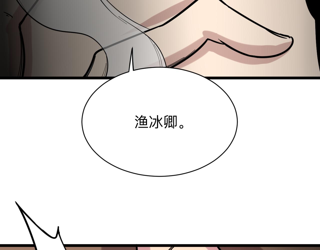 三界淘宝店韩漫全集-第258话 大力宣传无删减无遮挡章节图片 