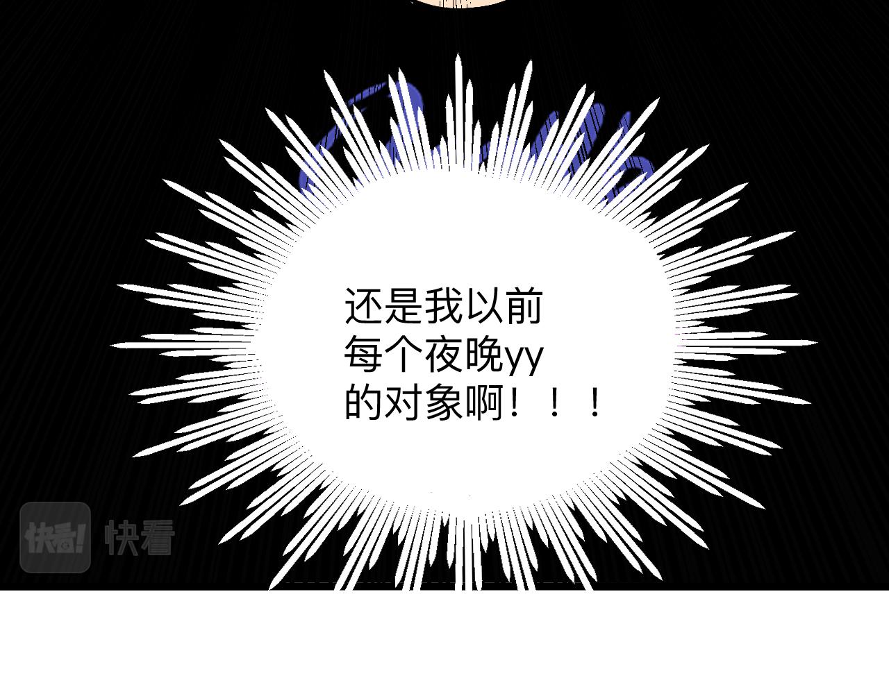 三界淘宝店韩漫全集-第258话 大力宣传无删减无遮挡章节图片 