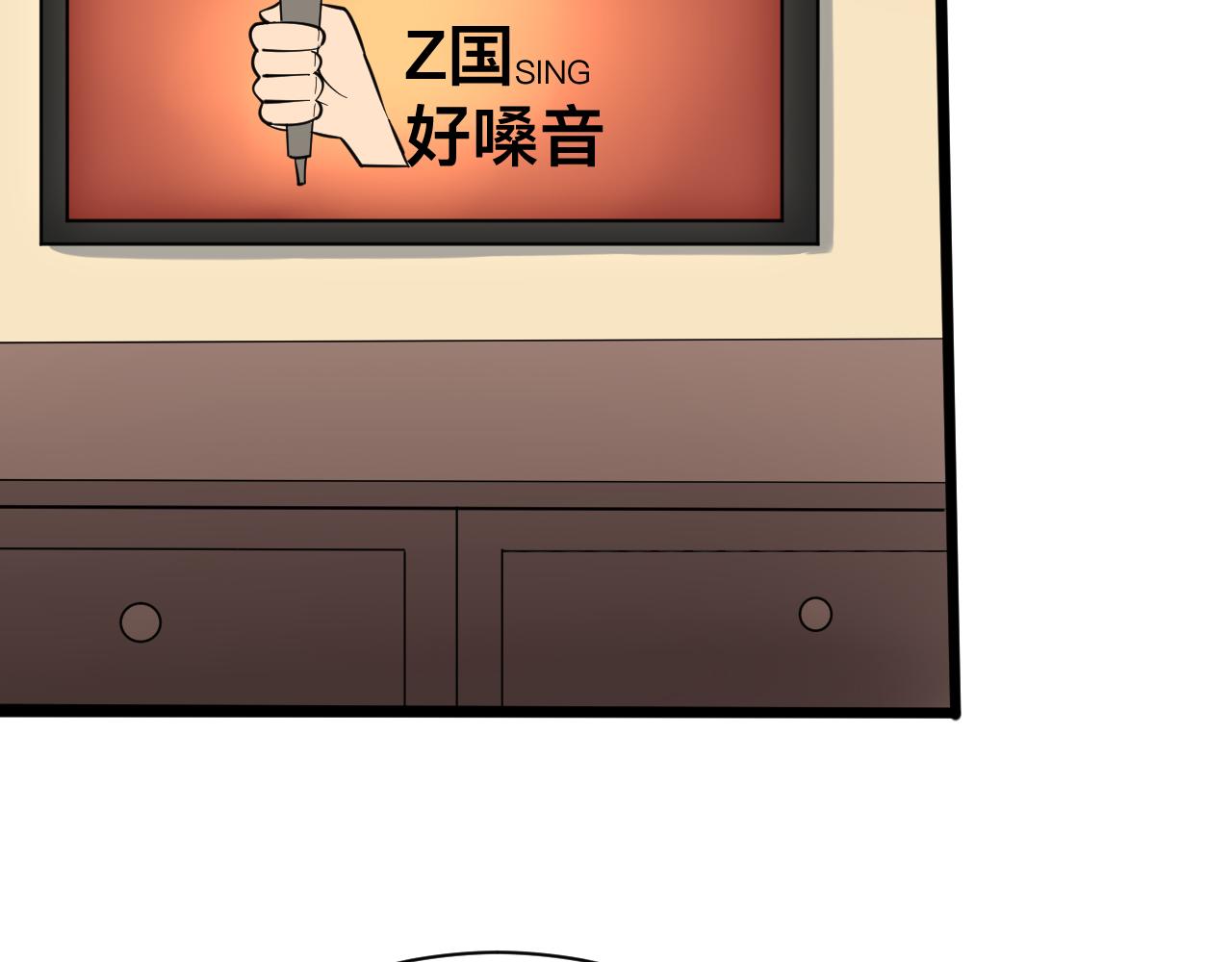 三界淘宝店韩漫全集-第258话 大力宣传无删减无遮挡章节图片 