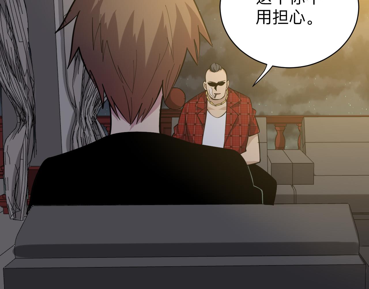 三界淘宝店韩漫全集-第258话 大力宣传无删减无遮挡章节图片 