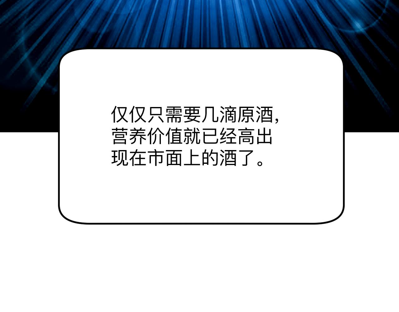三界淘宝店韩漫全集-第258话 大力宣传无删减无遮挡章节图片 