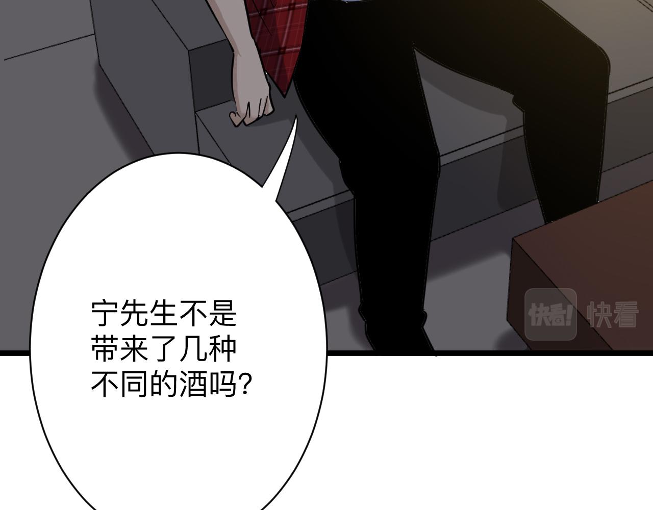三界淘宝店韩漫全集-第258话 大力宣传无删减无遮挡章节图片 