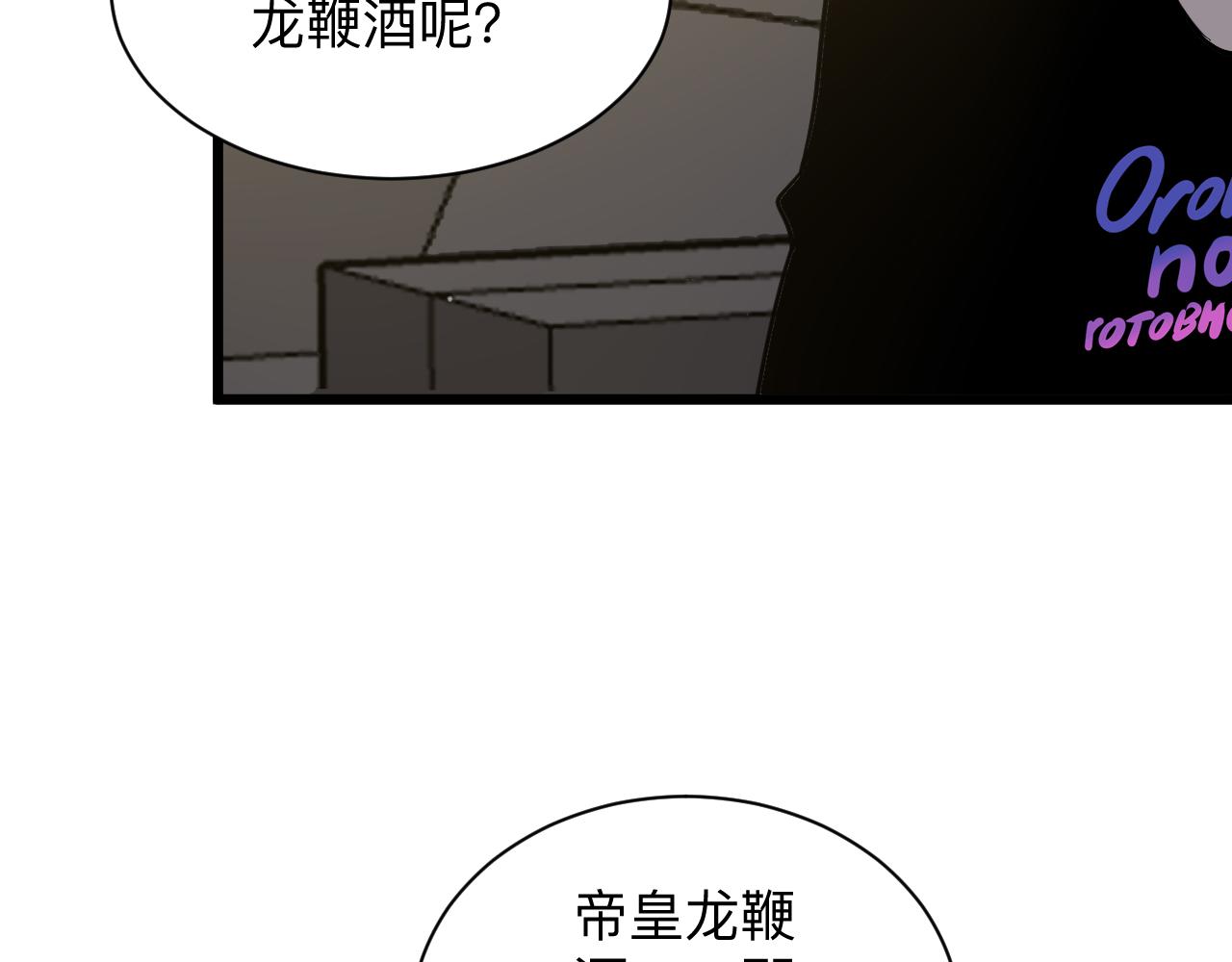 三界淘宝店韩漫全集-第258话 大力宣传无删减无遮挡章节图片 