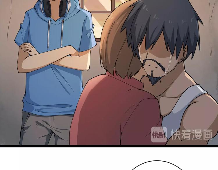 三界淘宝店韩漫全集-第26话 想致富多种树！无删减无遮挡章节图片 