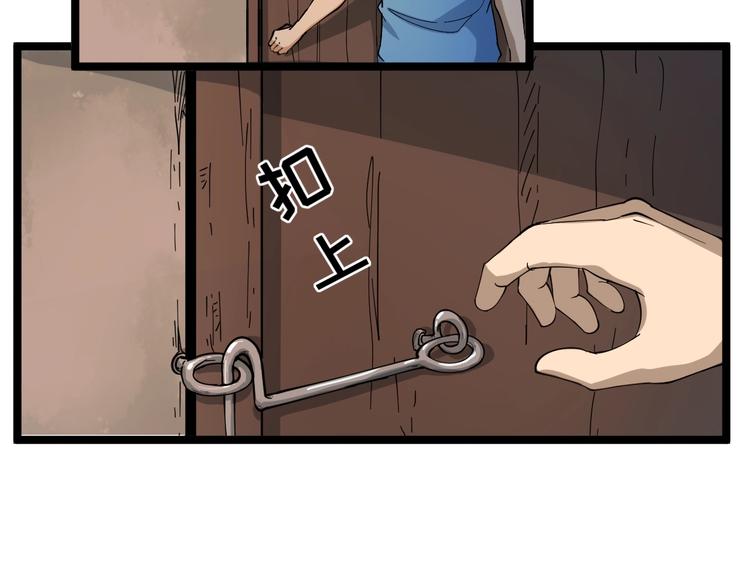 三界淘宝店韩漫全集-第26话 想致富多种树！无删减无遮挡章节图片 
