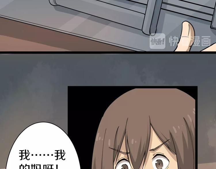 三界淘宝店韩漫全集-第26话 想致富多种树！无删减无遮挡章节图片 
