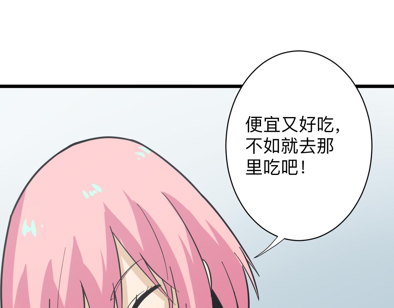 三界淘宝店韩漫全集-第260话 让你十招无删减无遮挡章节图片 
