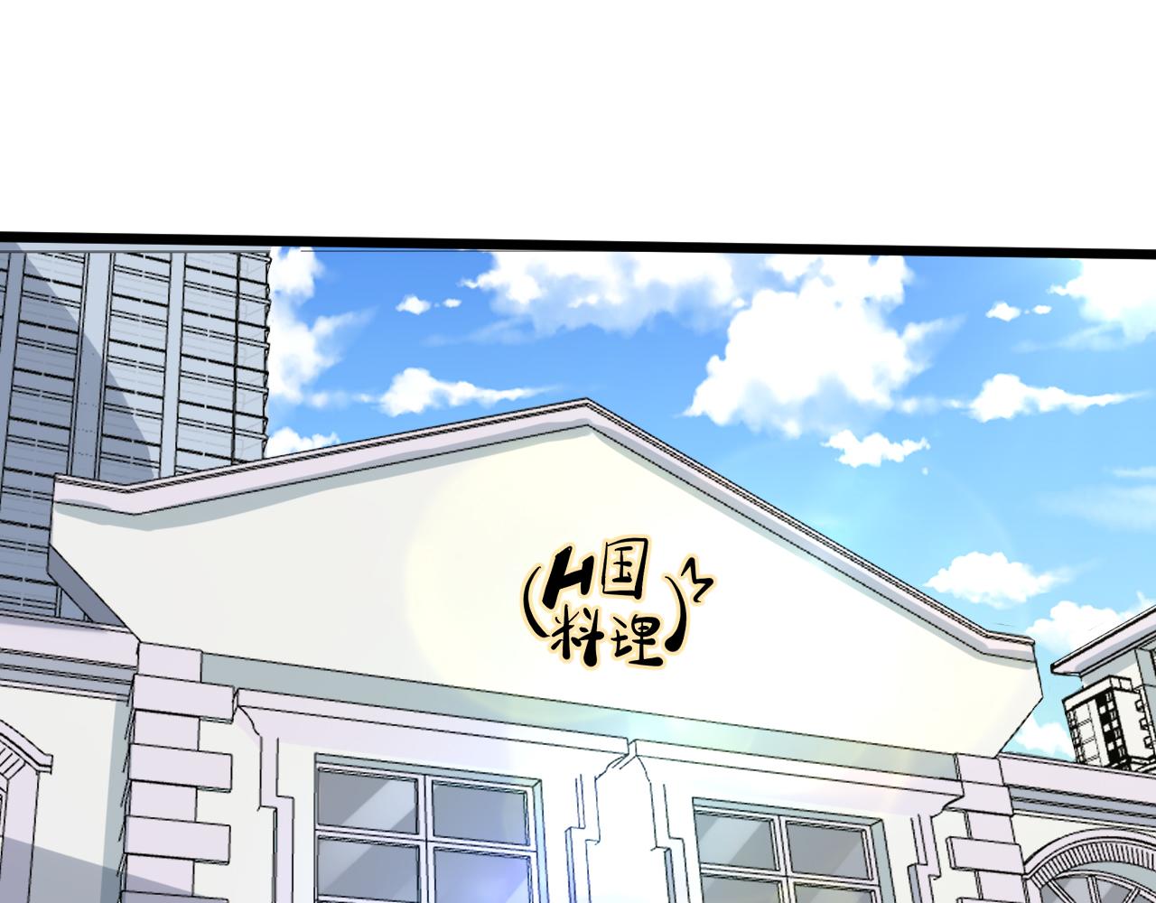 三界淘宝店韩漫全集-第260话 让你十招无删减无遮挡章节图片 