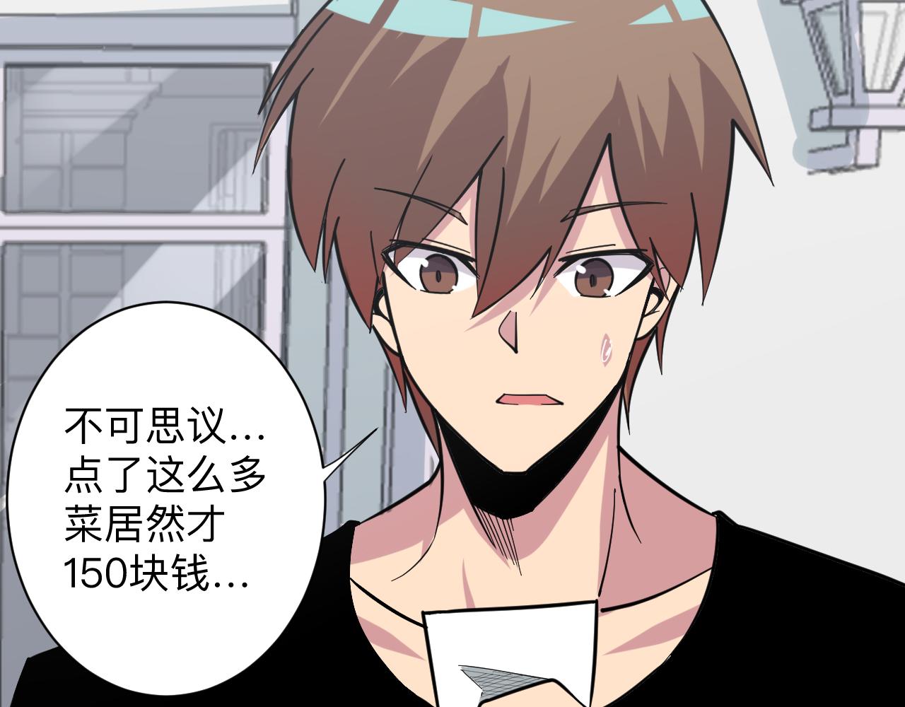 三界淘宝店韩漫全集-第260话 让你十招无删减无遮挡章节图片 